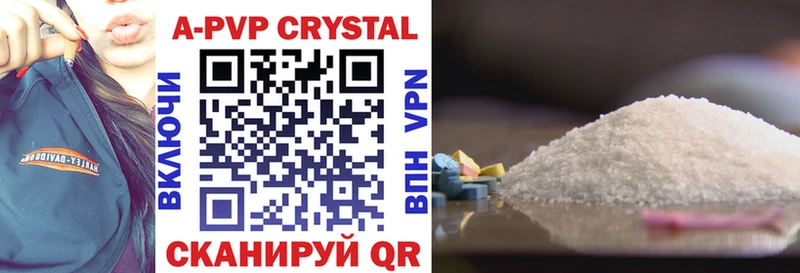 Купить закладку ГАШ  Каннабис  БУТИРАТ  МЕФ  APVP  Агидель