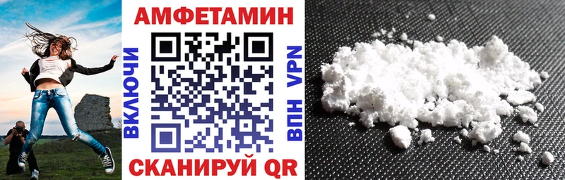 Купить где  Агидель  Amphetamine 98% 