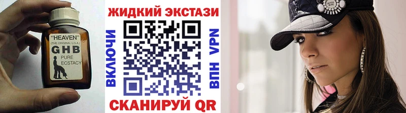 БУТИРАТ BDO  Купить  Агидель 