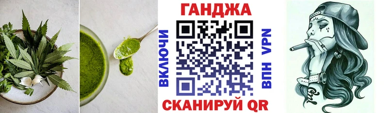 Купить  Агидель  Cannafood конопля 