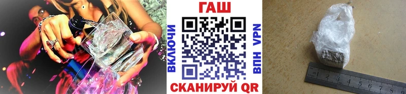 ГАШИШ 40% ТГК  Купить  Агидель 