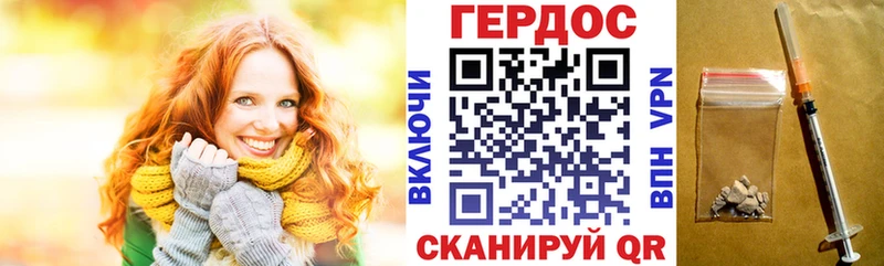 Купить где  Агидель  ГЕРОИН гречка 