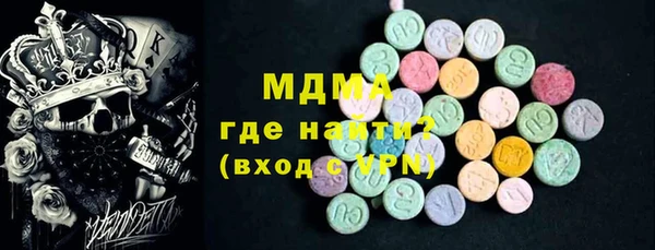 дистиллят марихуана Арсеньев