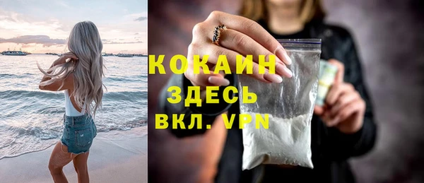 COCAINE Аркадак