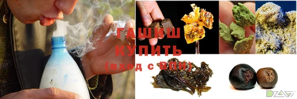 гидропоника Армянск