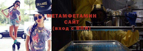 гидропоника Армянск
