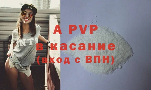 mdpv Балабаново