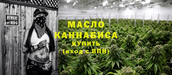 дистиллят марихуана Арсеньев
