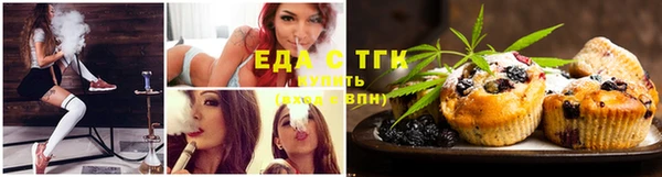 дистиллят марихуана Арсеньев
