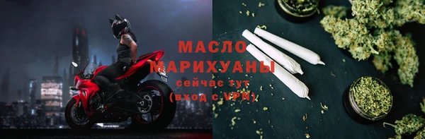 дистиллят марихуана Арсеньев