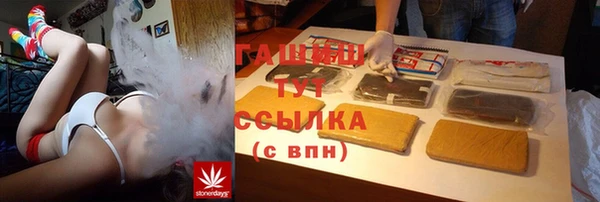 дистиллят марихуана Арсеньев