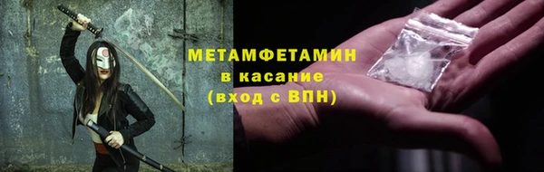 гидропоника Армянск
