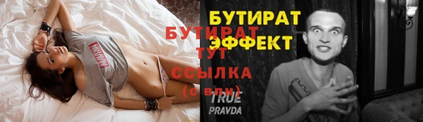 гидропоника Армянск