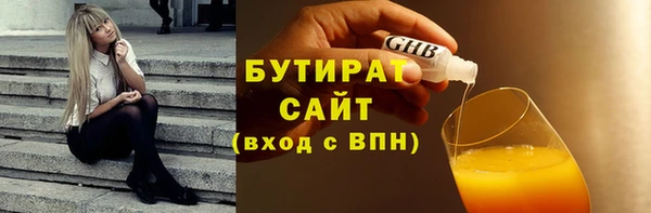 гидропоника Армянск