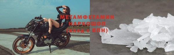 гидропоника Армянск