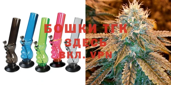 дистиллят марихуана Арсеньев