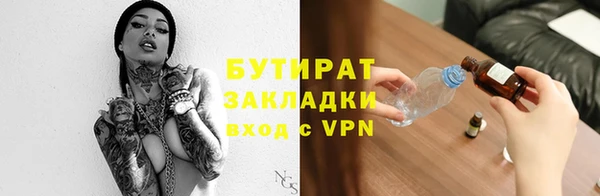 гидропоника Армянск