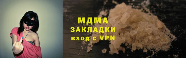 дистиллят марихуана Арсеньев