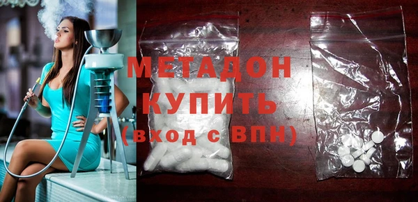 метадон Инсар