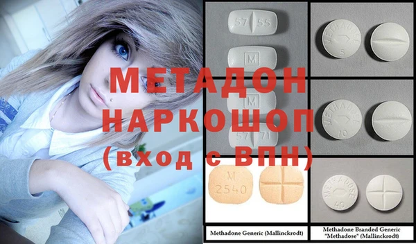 дистиллят марихуана Арсеньев