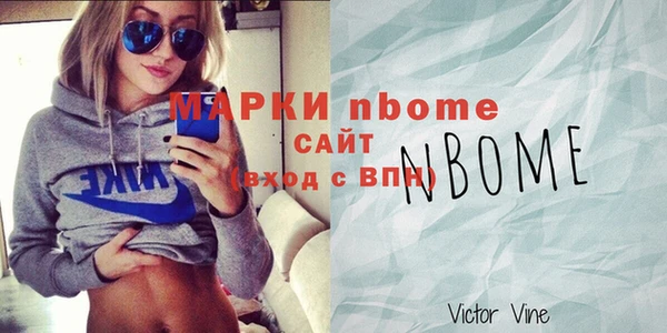 гидропоника Армянск