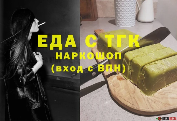 дистиллят марихуана Арсеньев