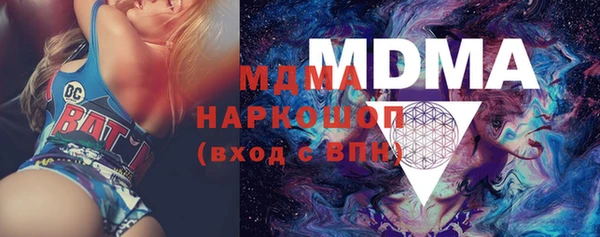 COCAINE Аркадак