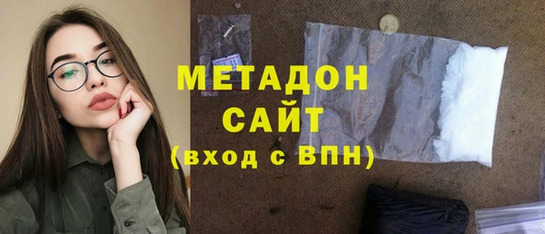 дистиллят марихуана Арсеньев