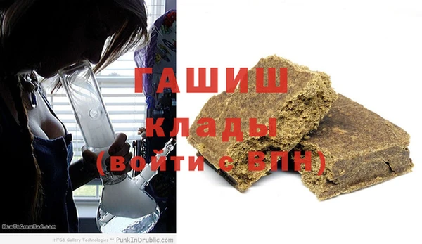 дистиллят марихуана Арсеньев