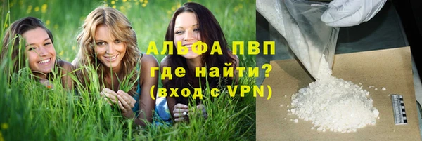 гидропоника Армянск