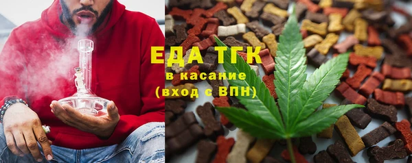 амфетамин Зеленодольск