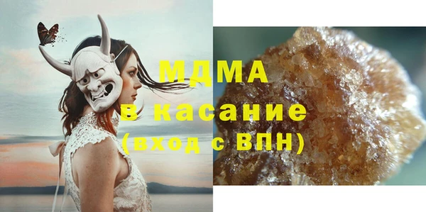 мефедрон Иннополис