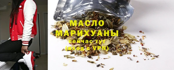 дистиллят марихуана Арсеньев