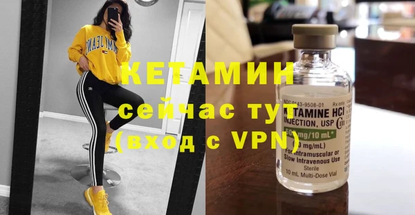 мдма Зерноград