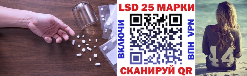 LSD-25 экстази кислота  Купить закладки  Агидель 