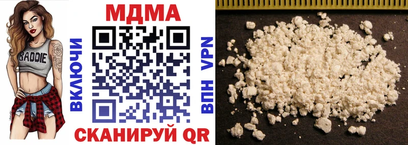 MDMA crystal  Купить где  Агидель 