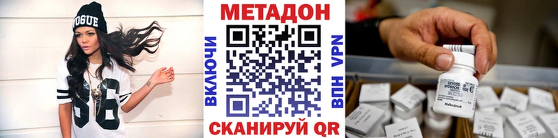 Купить  Агидель  Метадон белоснежный 