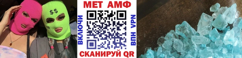 Метамфетамин витя  Купить  Агидель 