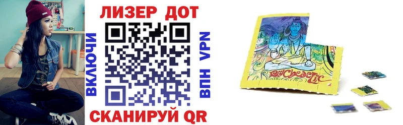 Марки NBOMe 1,5мг  Купить где  Агидель 