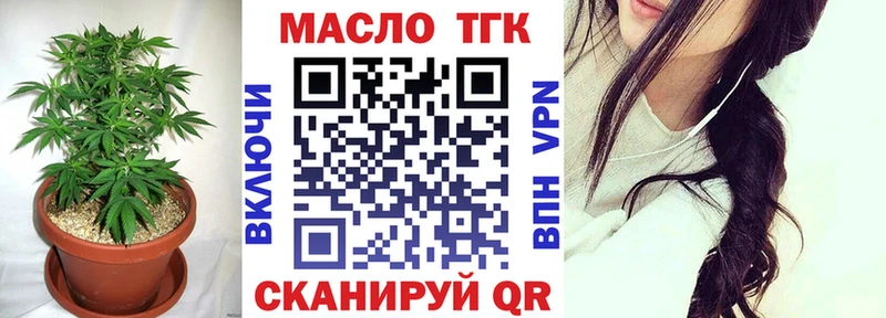 Купить  Агидель  ТГК THC oil 